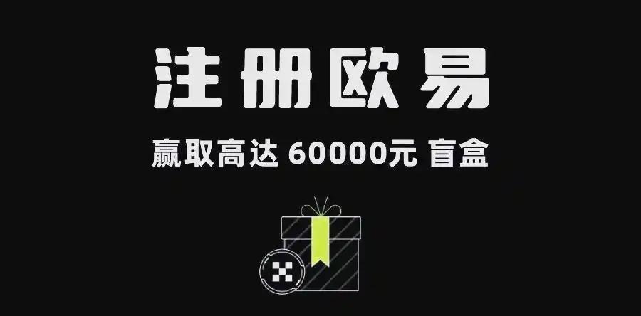 交易所下载app官方正版入口:安全安装教程与注册指南